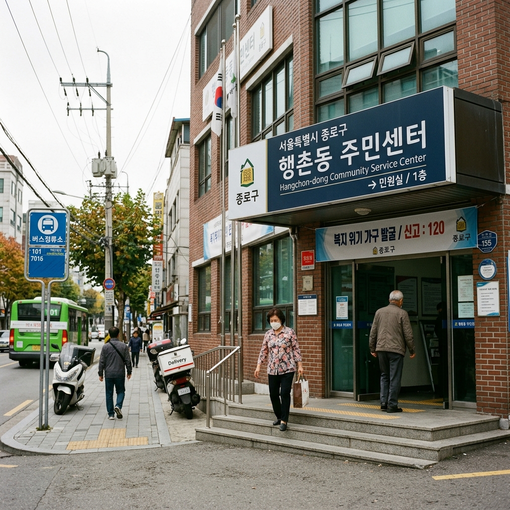 민생회복지원금 20만 원 지역화폐 카드 및 신청 안내 대표 이미지