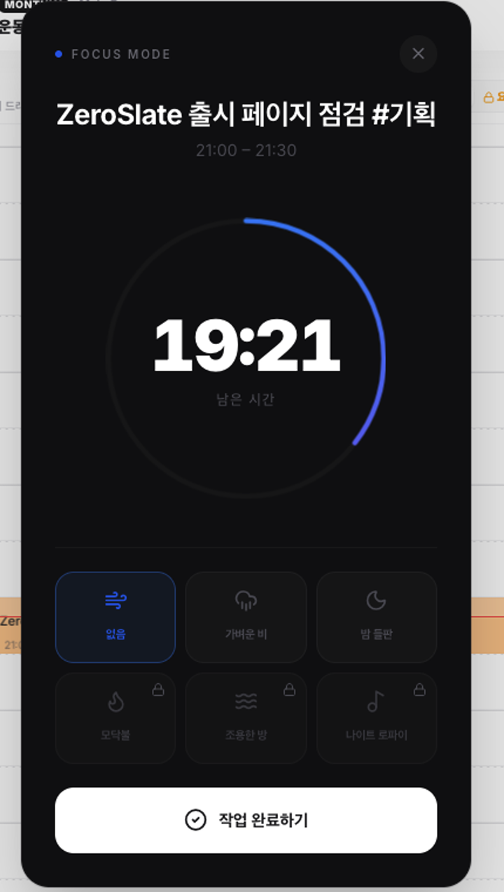 ZeroSlate focus timer